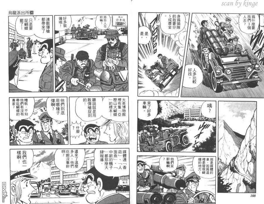 第95页