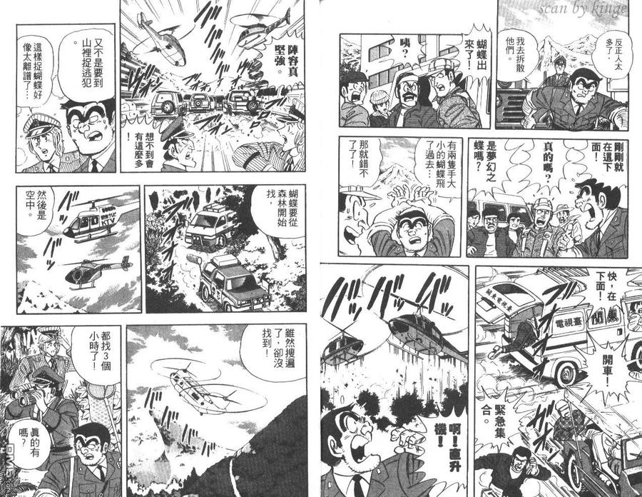第96页
