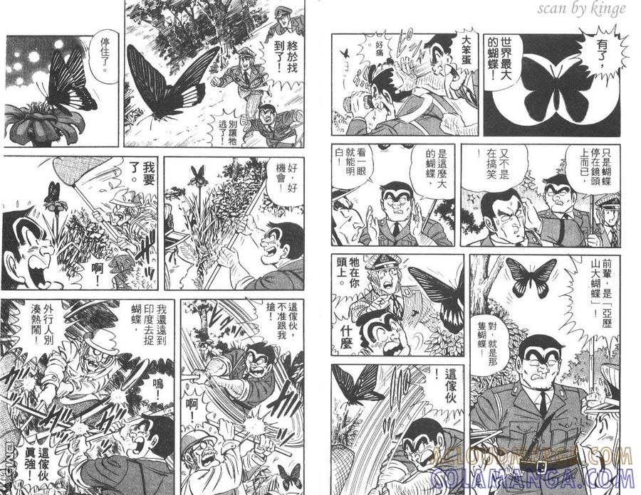 第97页