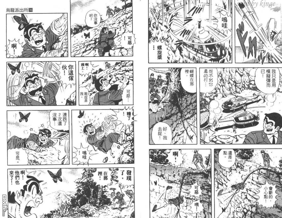 第99页