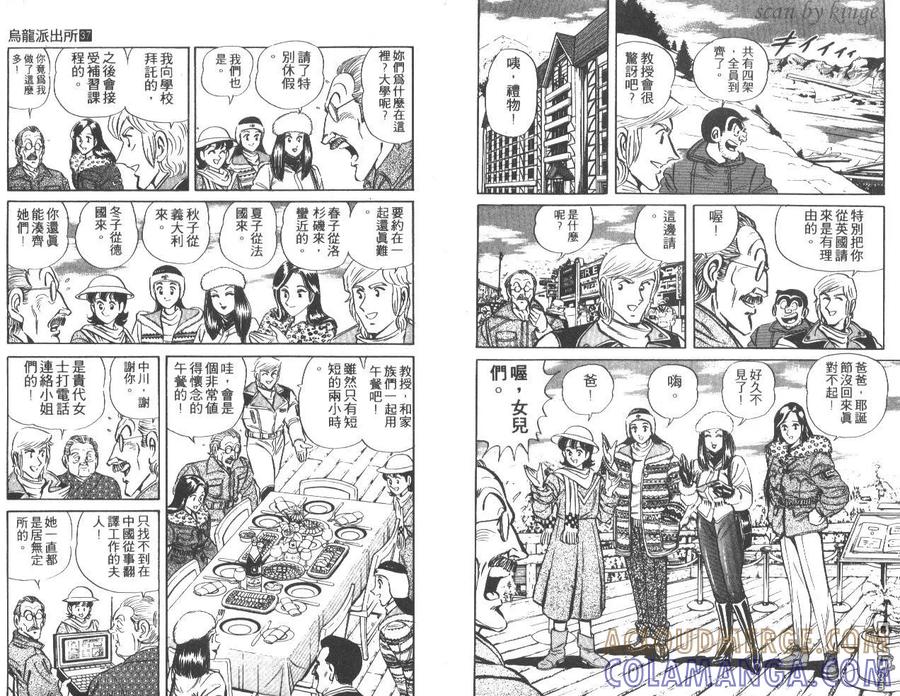 第101页