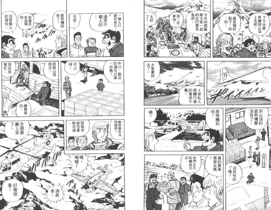 第102页