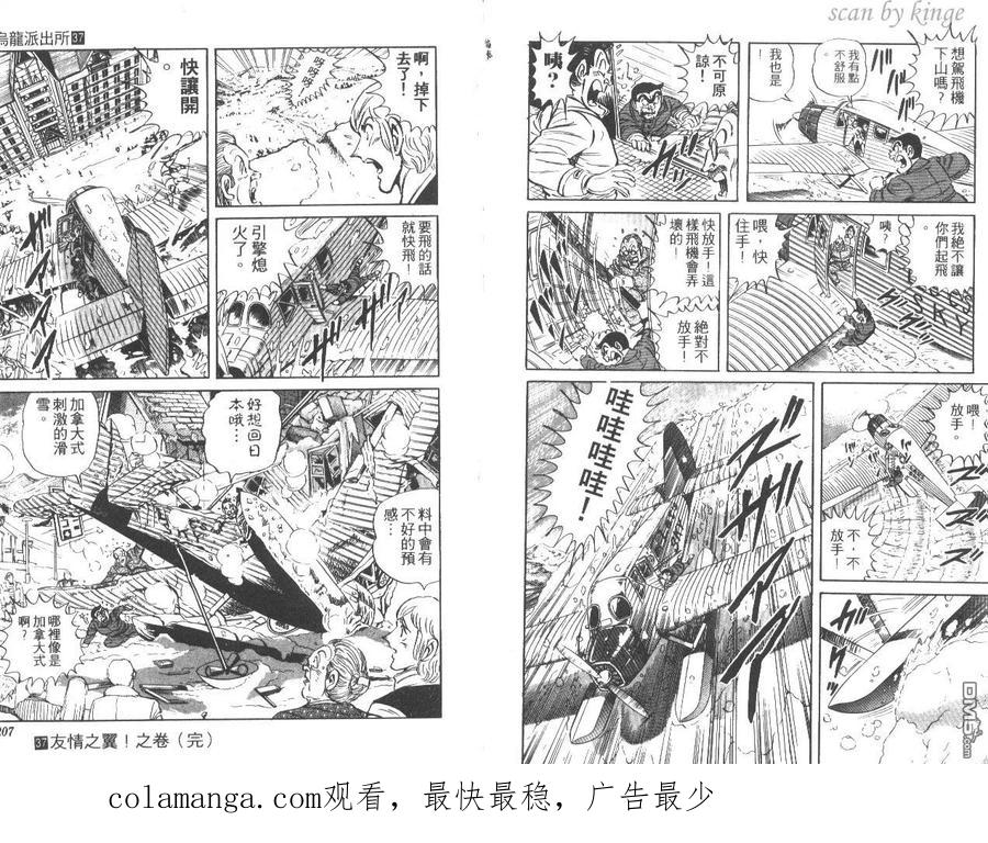 第104页