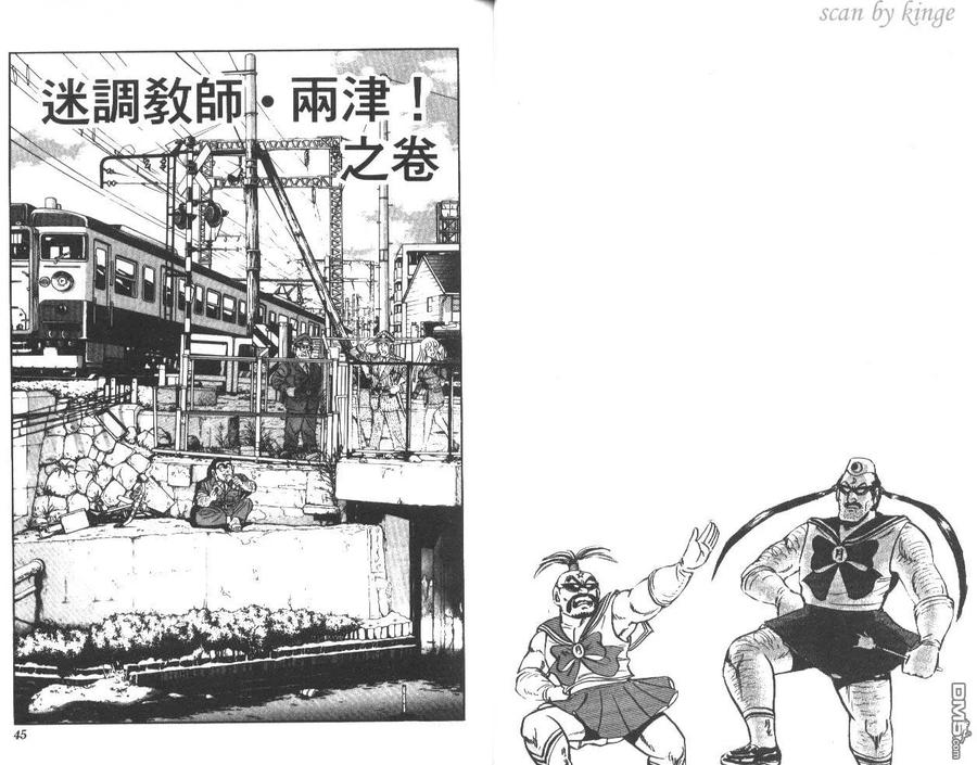 第23页