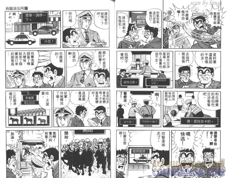 第29页