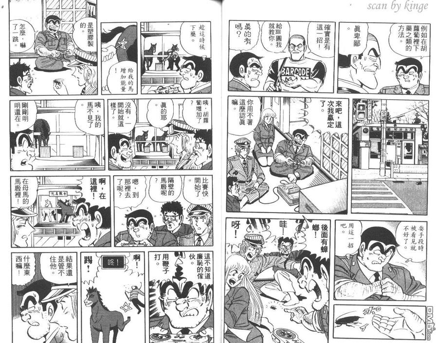 第31页