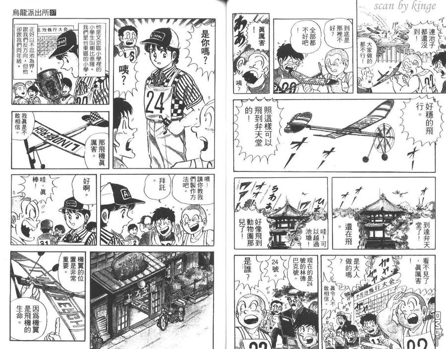 第35页