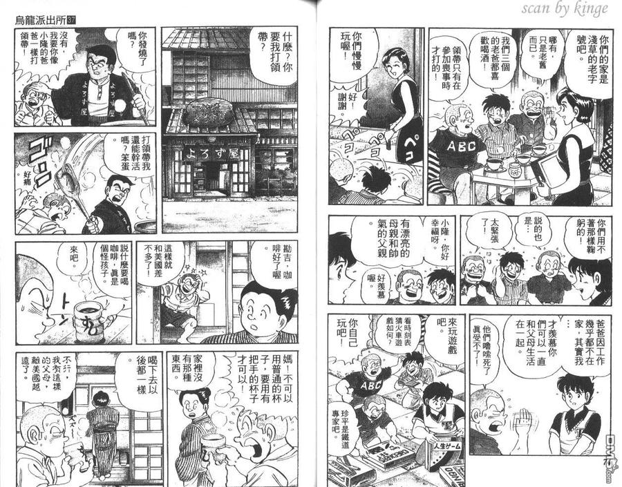 第38页