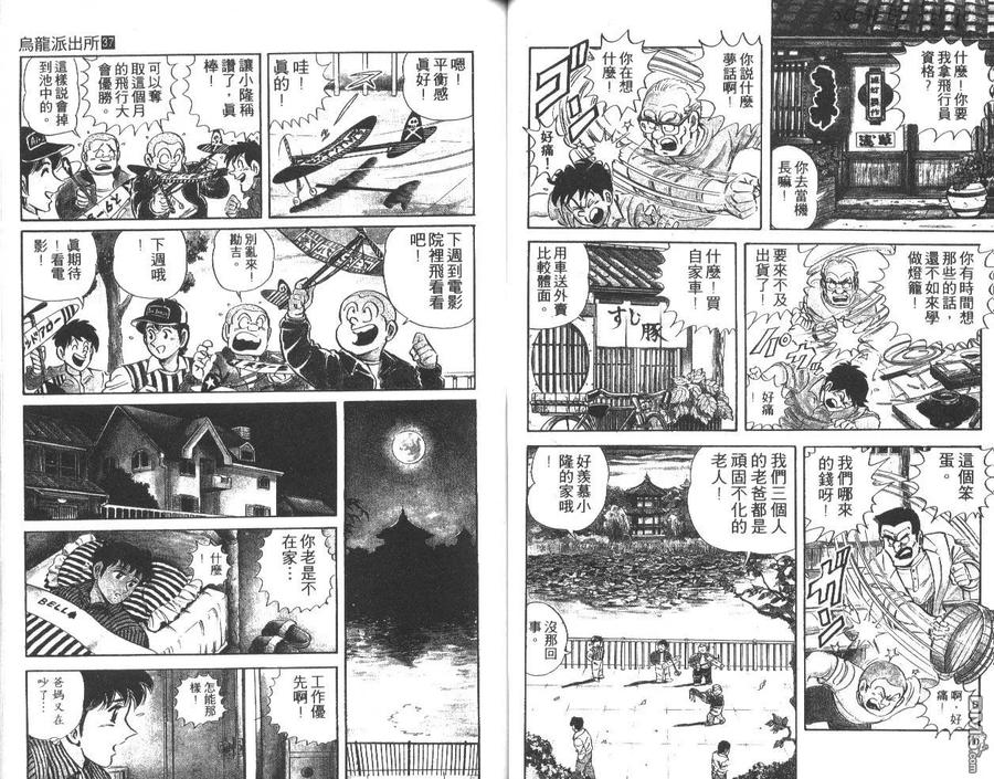 第39页