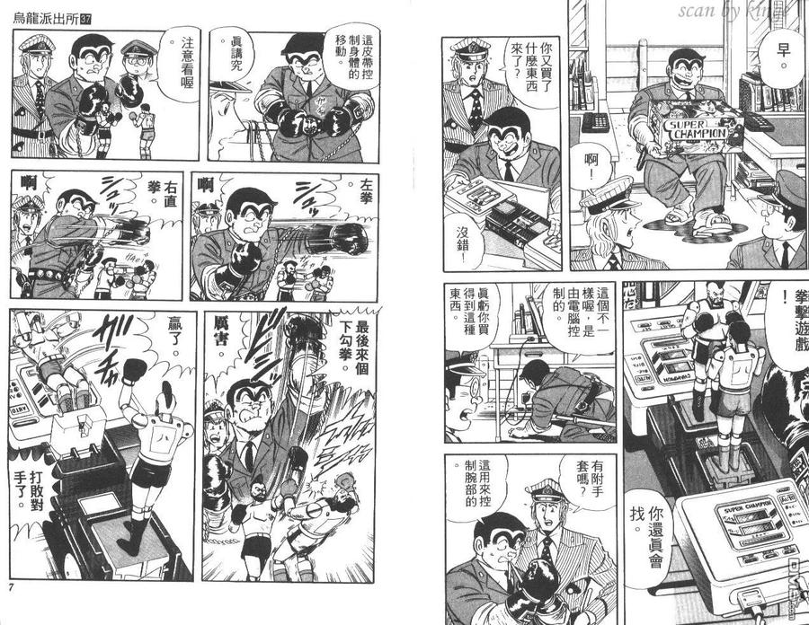 第4页