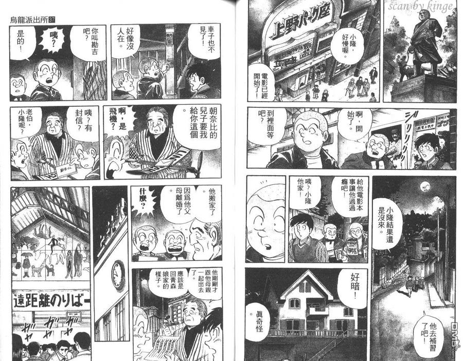 第40页