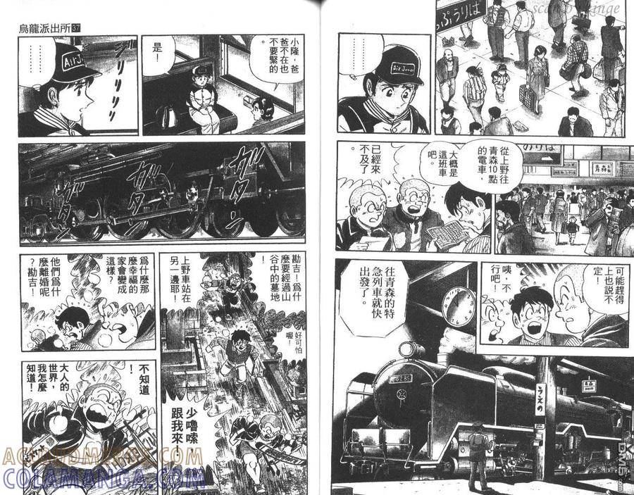 第41页