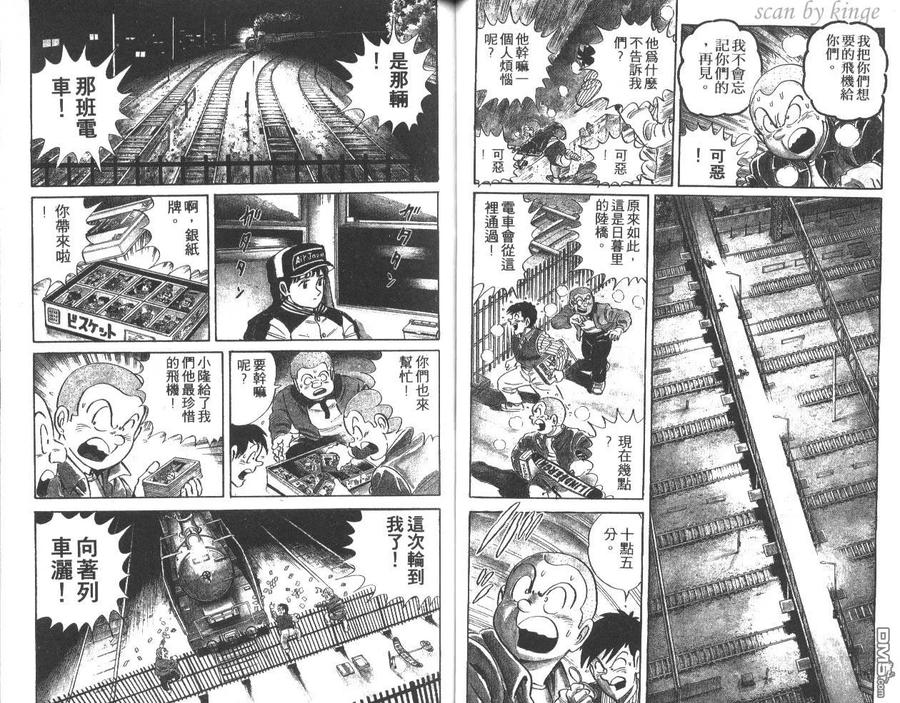 第42页