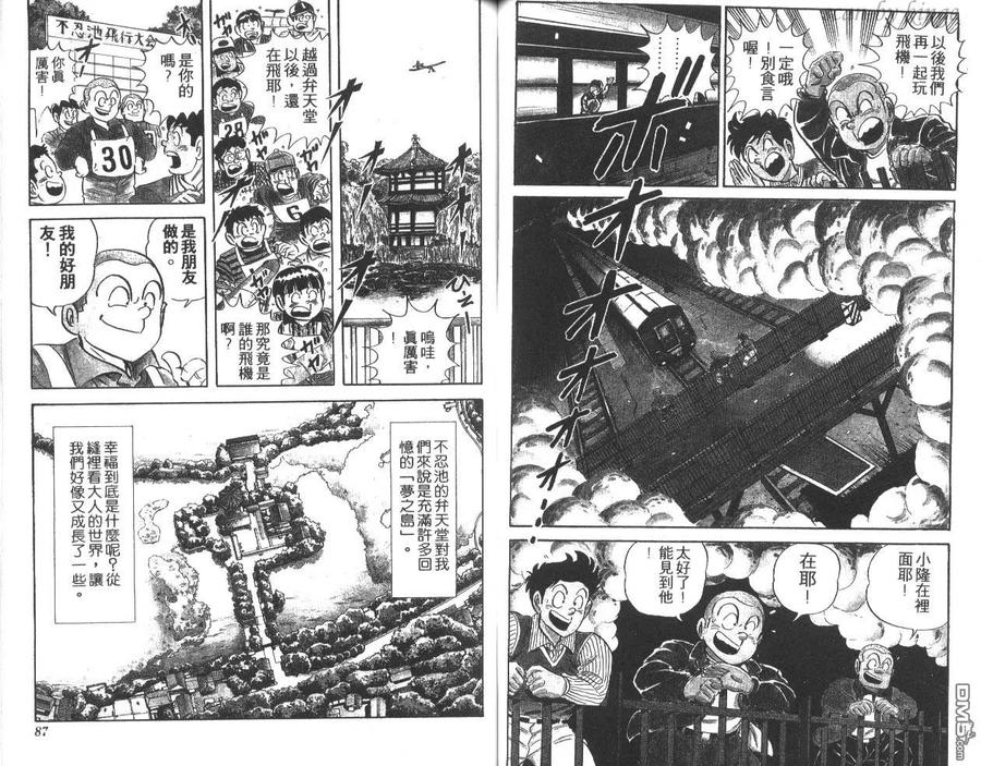 第44页
