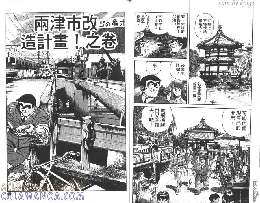 第45页