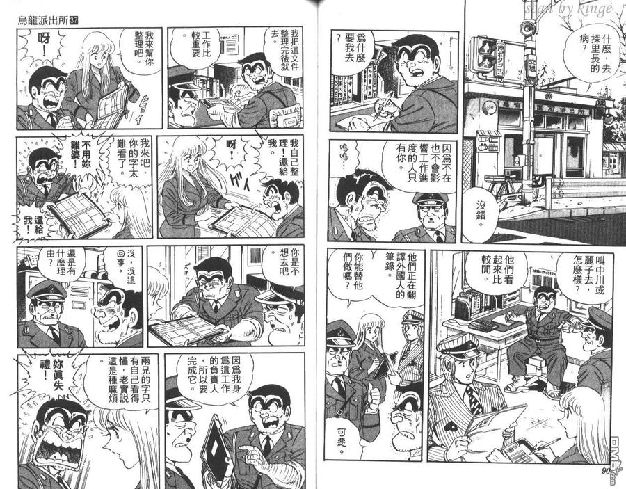 第46页