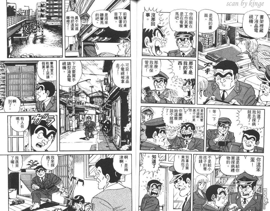 第47页