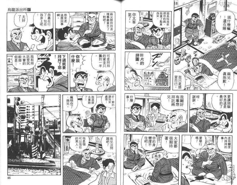 第48页