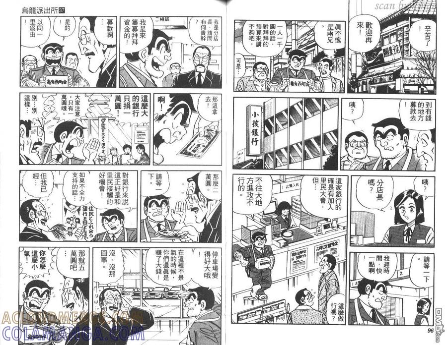 第49页