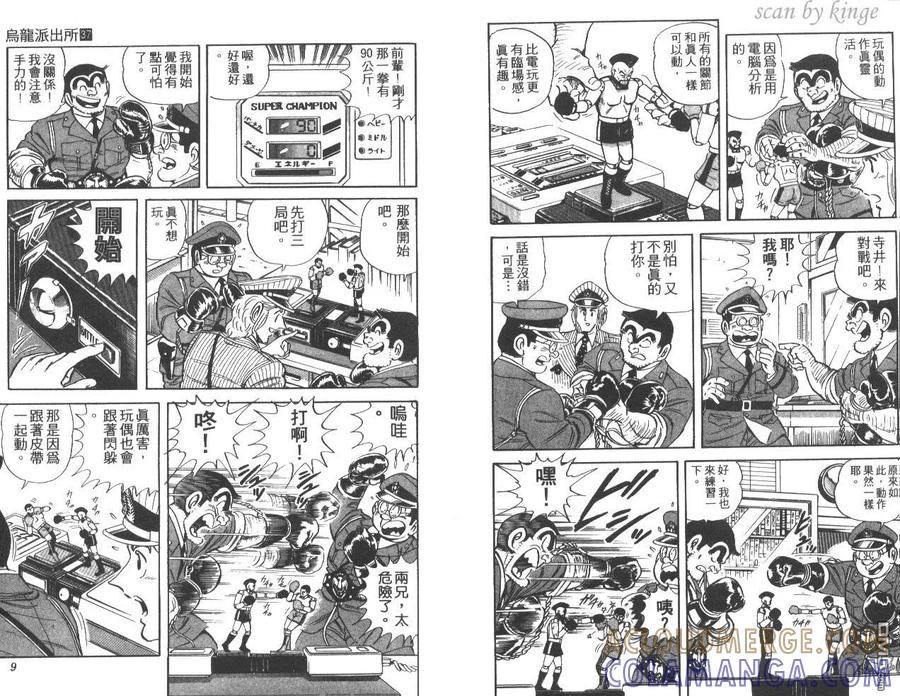 第5页