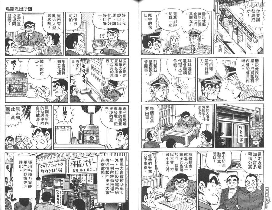 第51页
