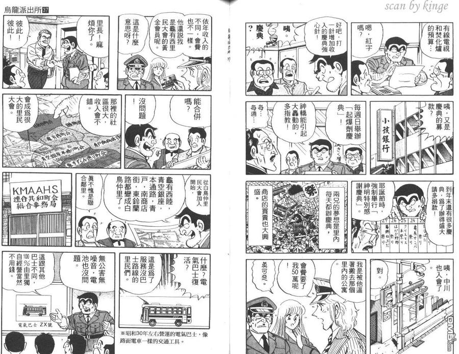 第52页