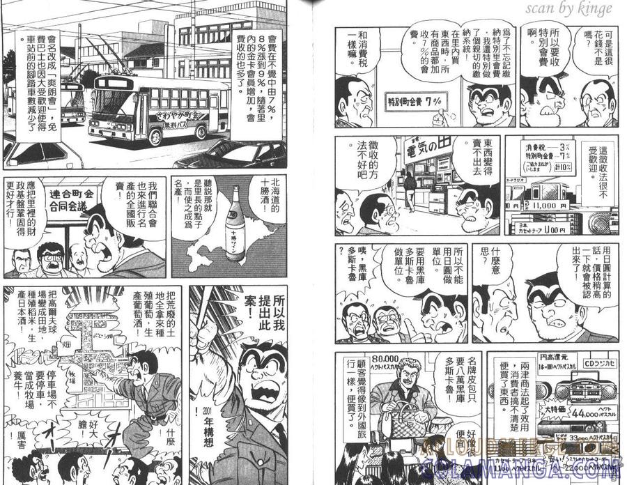 第53页