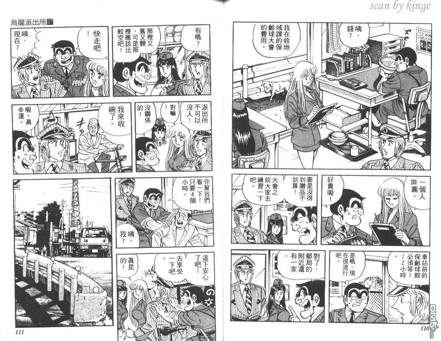 第56页
