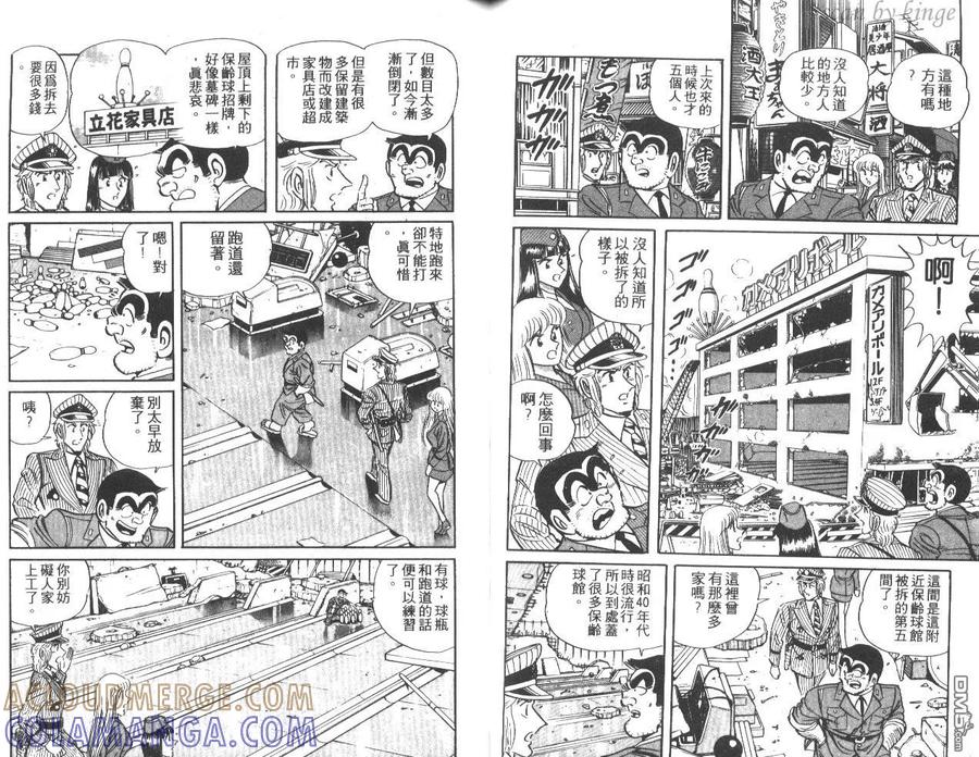 第57页