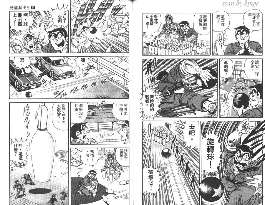 第59页