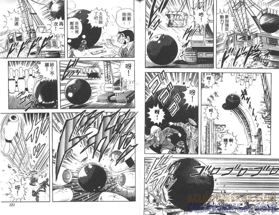 第61页