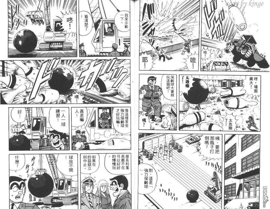 第62页