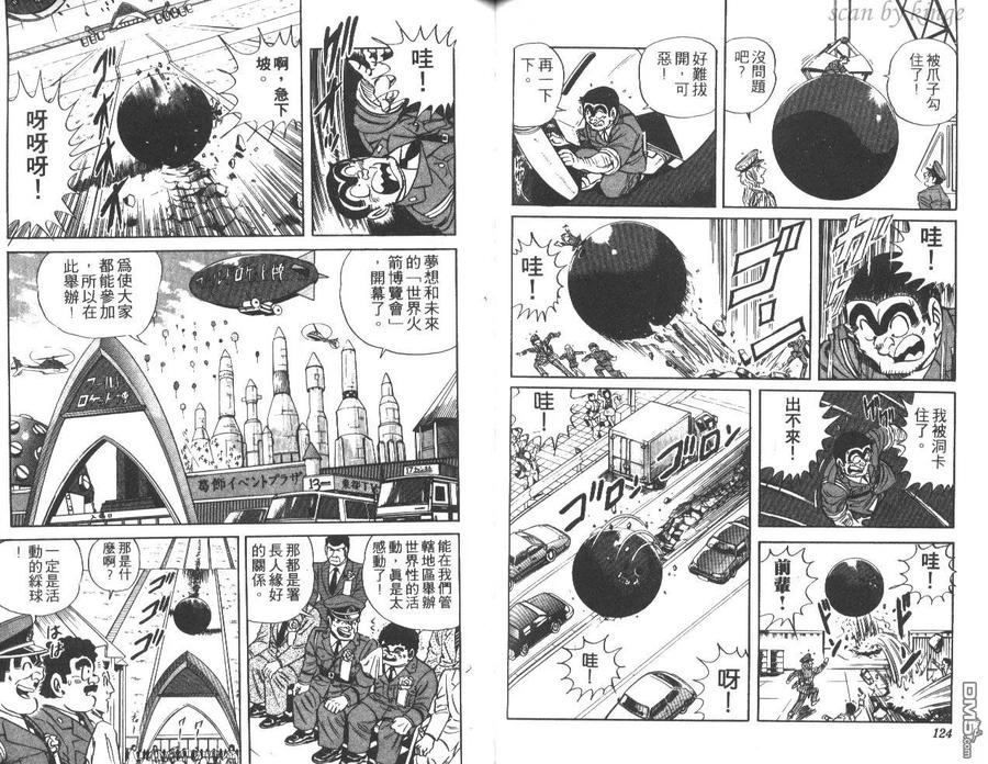 第63页