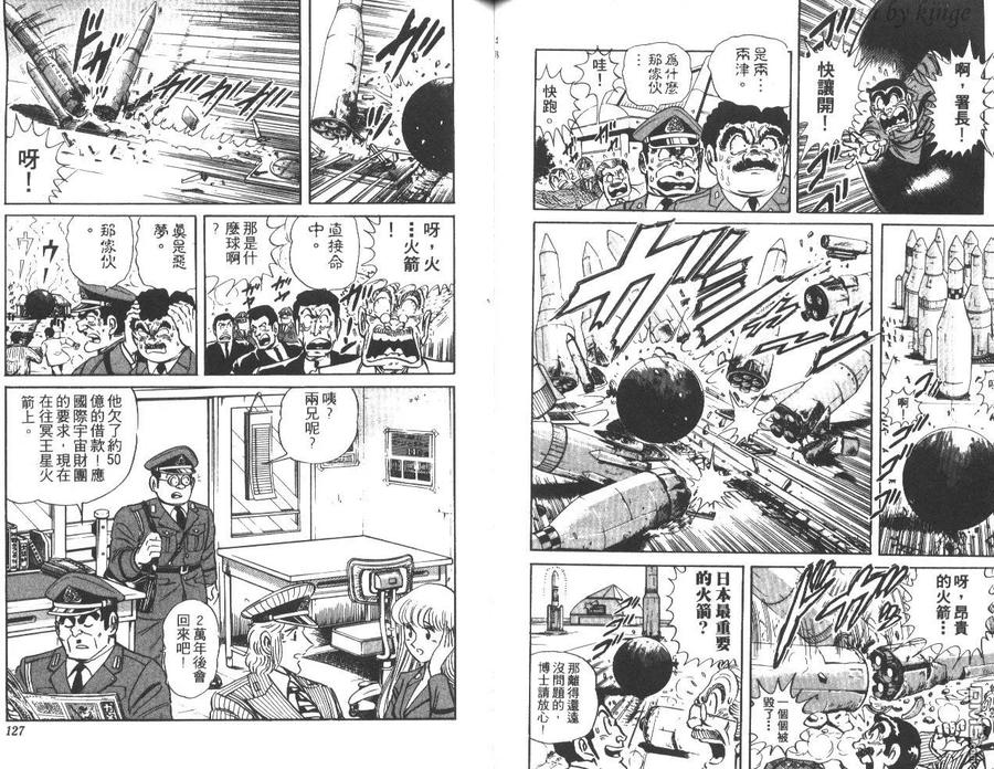 第64页