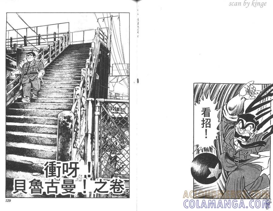 第65页