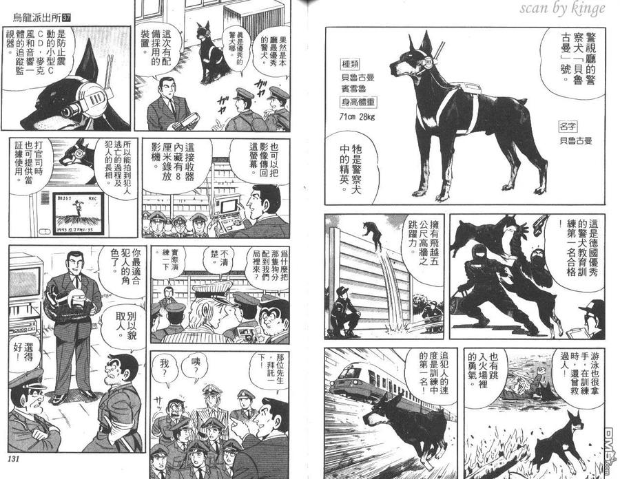 第66页