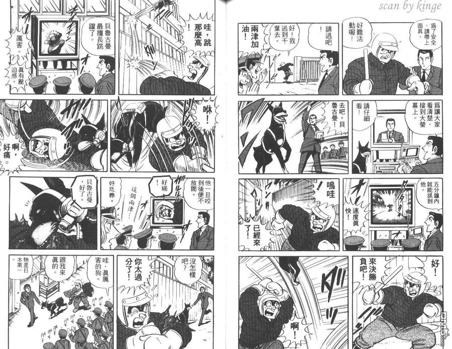 第67页