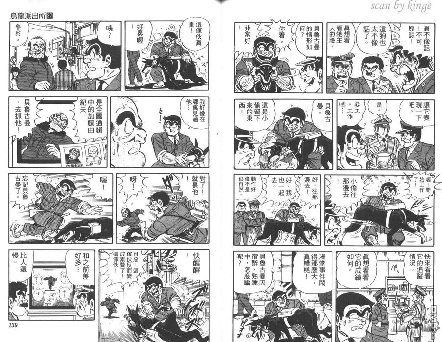 第70页