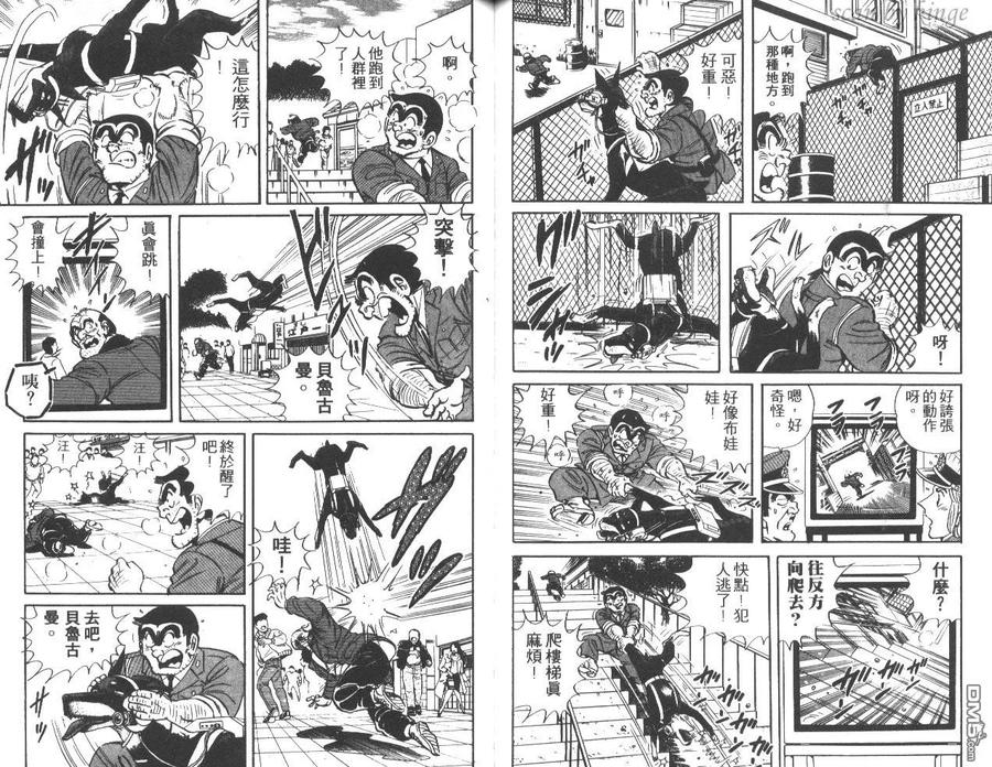 第71页
