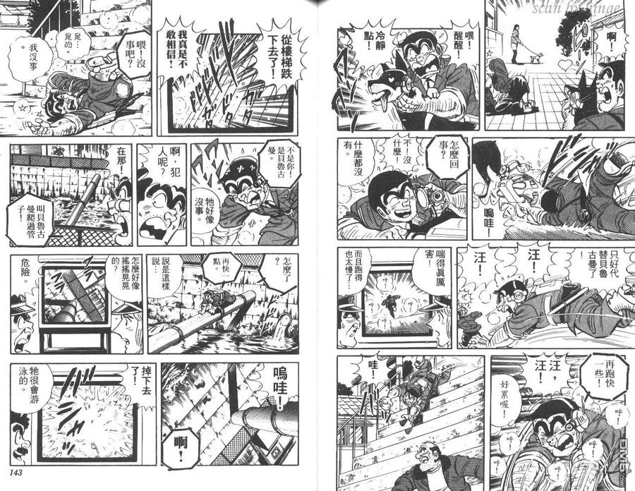 第72页