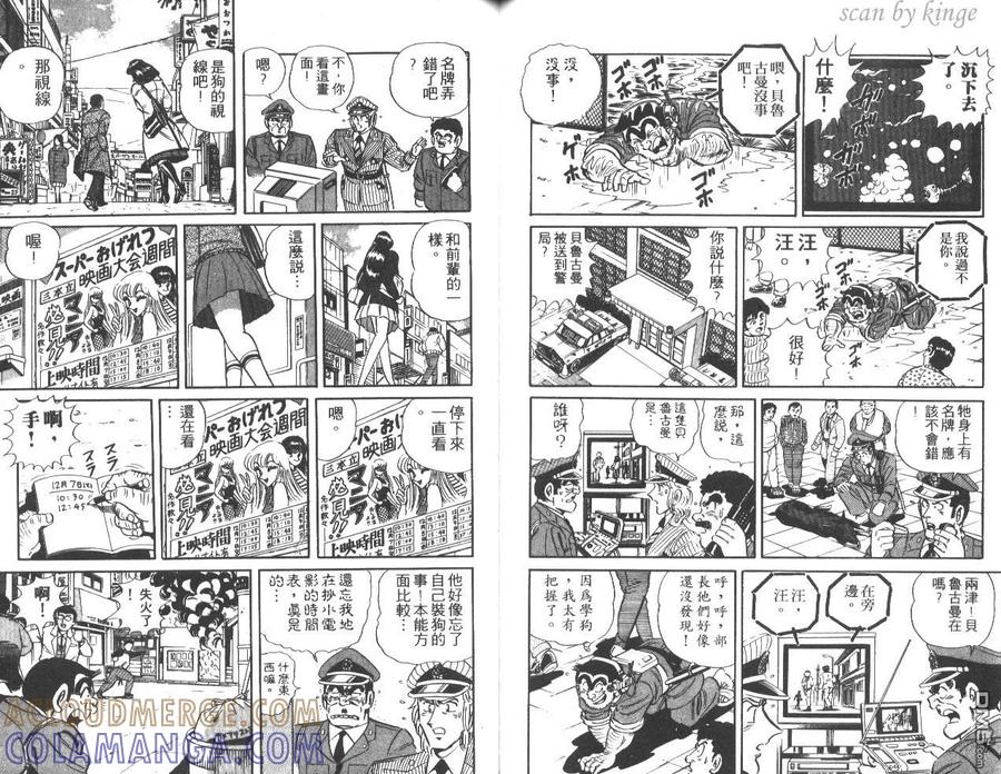 第73页