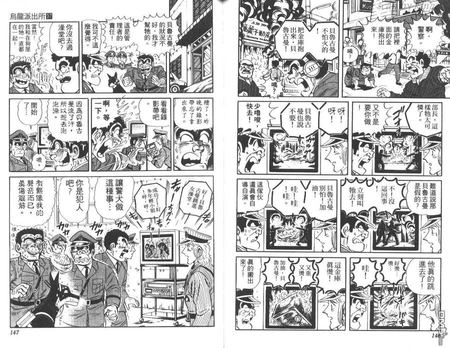 第74页