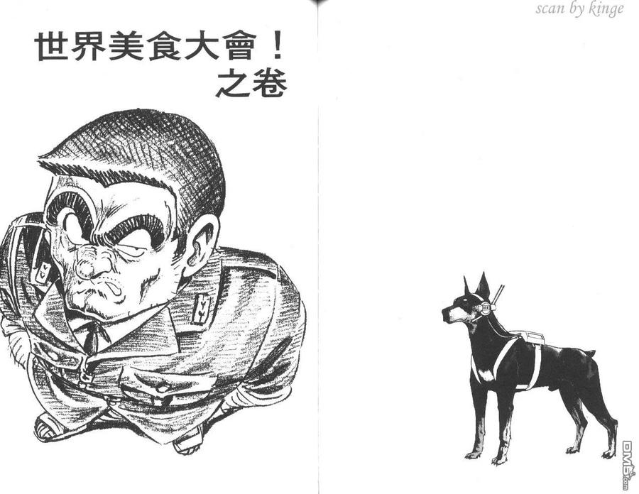 第75页