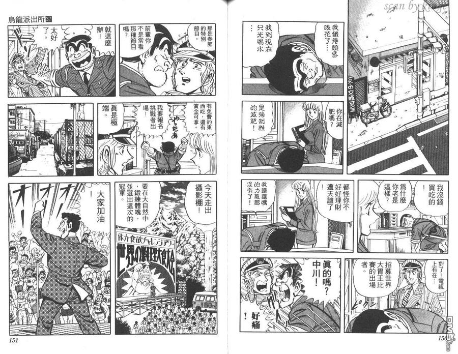 第76页
