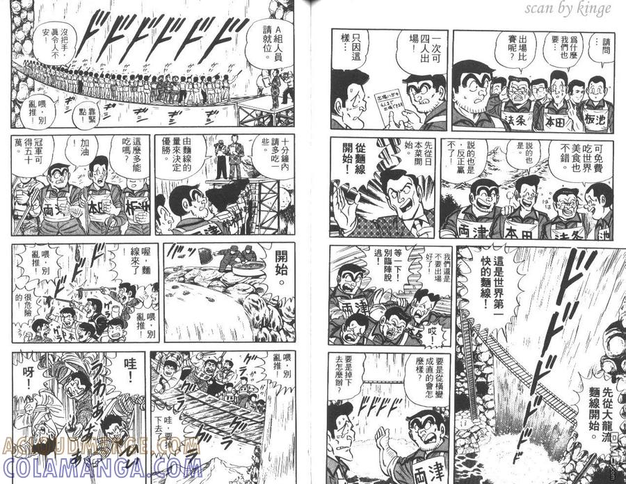 第77页
