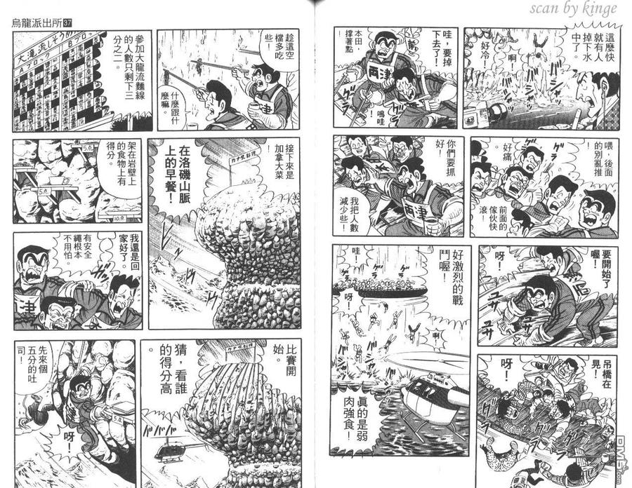 第78页
