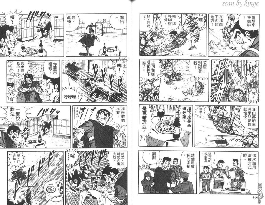 第79页