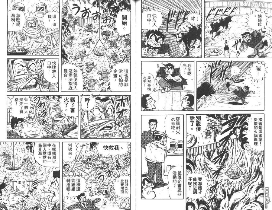 第80页