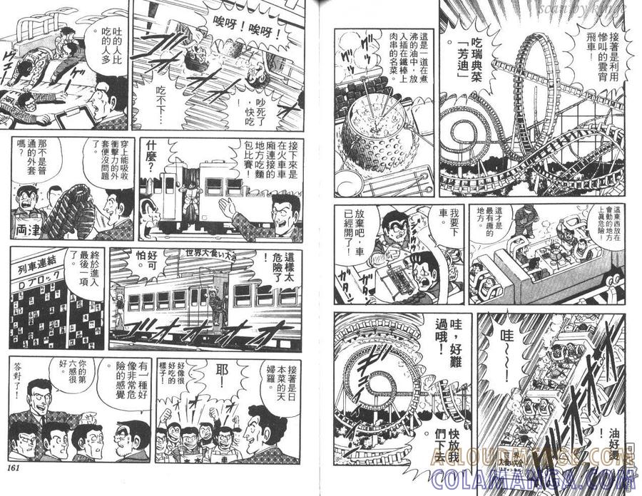 第81页
