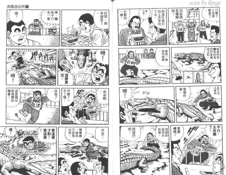 第83页